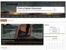 Tablet Screenshot of carp.sukicarp.com